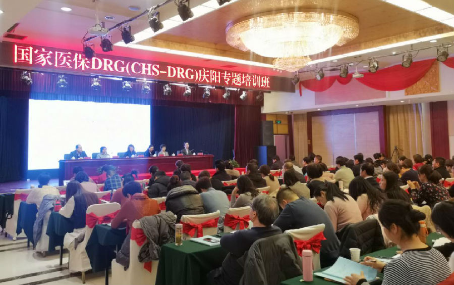 甘肃省医疗保障局党组成员,副局长谢景华出席了开班式并发表动员讲话